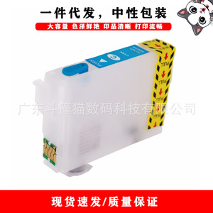 Cartouche d'encre Cloaked Cat T2001 T2004 rechargeable pour imprimante Epson XP 200 300 400 - Product Image 3