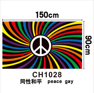 90*150cm Gay Pride lesbiana banderas, poliéster impresión Lgbt Arco Iris bandera amor Gay Arco Iris bandera 3X5 venta al por mayor - Product Image 3