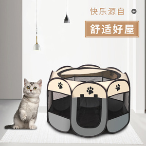 Enclos octogonal pliable pour animaux de compagnie en tissu Oxford, cage pour chien et chat, lit de mise bas S73x73x43cm L91x91x58cm XL114x114x58cm - Product Image 4