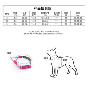 Collar para perro antiexplosión, tamaño pequeño, mediano y grande, para entrenamiento de mascotas, para Shiba Inu, con diseño de cadena P - Product Image 1