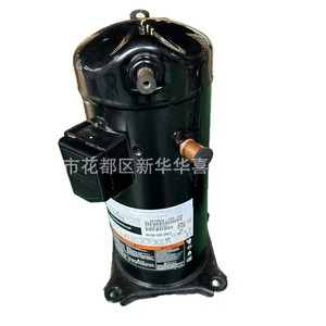 คอมเพรสเซอร์แบบสโครล Copeland รุ่น ZP72KCE-TFD-522 ใช้สารทำความเย็น R410A สำหรับอุปกรณ์ทำความเย็นและเครื่องปรับอากาศ - Product Image 4