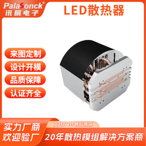 เสาไฟฉายโปรเจคเตอร์ LED พร้อมฮีทซิงค์ระบายความร้อน  ฮีทไปป์แบบครีบ  วัสดุผสมทองแดงและอะลูมิเนียม สำหรับไฟสปอตไลท์ - Product Image 3