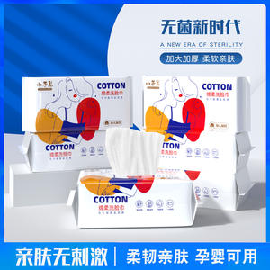 Toallas Faciales de Algodón Xiaoyuzong 200x200 Cm Extra Grandes y Gruesas Desechables para Desmaquillar y Uso Infantil - Product Image 4