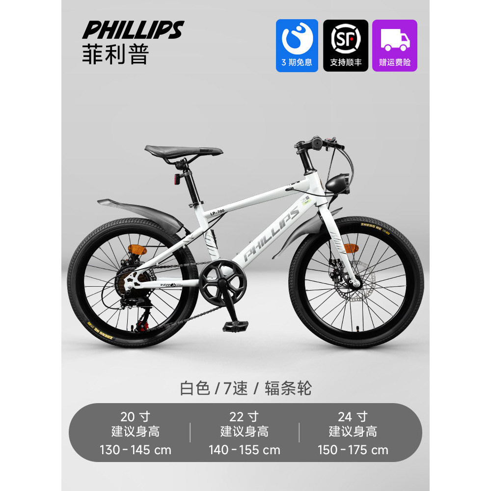 [Pearl White] Spoke Wheel with Disc Brake