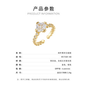 Flower Shape Open Ring Gold Plated Zircon Adjustable Index Finger Band - Product Image 3