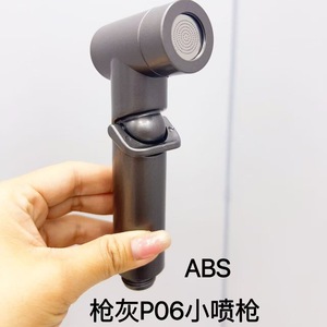 Electroplated Mini <b>Spray</b> <b>Gun</b> P06 ABS Portable High Pressure Bathroom <b>Toilet</b> Nozzle - Product Image 3