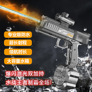 Alien cháy chiếu sáng với phun Hội Nhập liên tục chụp súng nước mới siêu tầm xa súng phóng mạnh mẽ - Product Image 3