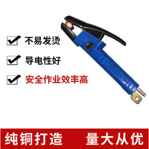 Tête de torche de gougeage à l'arc en carbone Jg-3 800A DC à allumage manuel plaquée cuivre pour la réparation et le soudage - Product Image 2