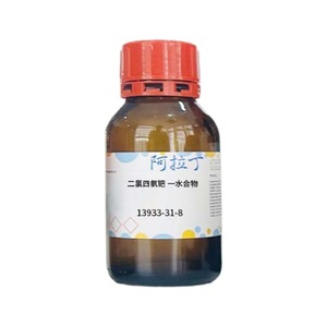 Aladdin Dichlorotetraamminepalladium Monohydrate Pd 39.21g <b>Catalyst</b> For Electroplating Industry - Product Image 1