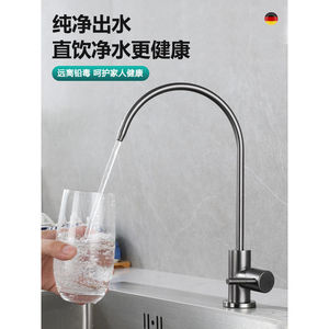 Grifo de Cocina Gris Metálico, Grifo Purificador de Agua de Acero Inoxidable 304 con Cuello de Cisne, 2/4 Puntos de Conexión Directa para Beber - Product Image 3