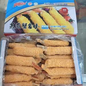 Cuisses de crabe panées avec coquille naturelle, pré-frites, assaisonnées, surgelées, préparées, fruits de mer prêts à cuisiner, bâtonnets de surimi de crabe pour restaurant - Product Image 2