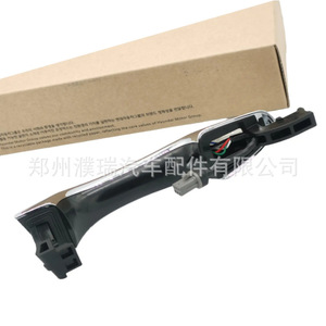 Kia <b>Door</b> <b>Handle</b> External Button 82651G5210 <b>Replacement</b> Part Composite Material New - Product Image 4