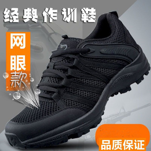 รองเท้าเดินป่าตาข่ายระบายอากาศได้ดี พื้นยาง รองเท้ากีฬาแบบส้นเตี้ยสำหรับทุกเพศ - Product Image 5