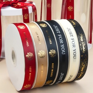 Cintas de Grogrén Satinado Reciclado Personalizadas de 1-1/2 Pulgadas con Impresión en Lámina Dorada de una Sola Cara, Feliz Cumpleaños, Solo Tú, Embalaje de Regalo, Celebraciones - Product Image 4