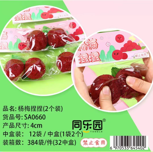 Jouets sensoriels moelleux motif baies rouges, 2 pièces/sac, balles anti-stress à presser, jouets fantaisie en forme de fruits pour enfants garçons et filles - Product Image 6