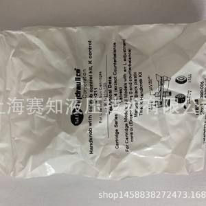 Composants industriels hydrauliques solaires 991-211 avec 991211 991-002 991002 991013 991-013 - Product Image 5