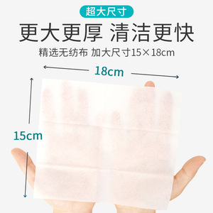 Lingettes désinfectantes à l'alcool Haiss & Hainuo 15*18cm, jetables, individuelles, pour le nettoyage des ongles et des téléphones portables, séchage rapide - Product Image 5