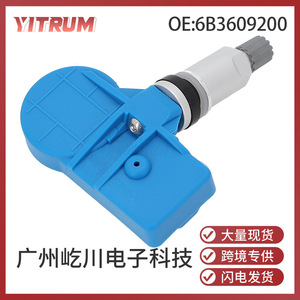 เซ็นเซอร์วัดแรงดันลมยางยี่ห้อ Yitrum รุ่น 6B3609200 สำหรับรถยนต์ Byd Tang Yuan Song 15-100 Psi Tpms - Product Image 5
