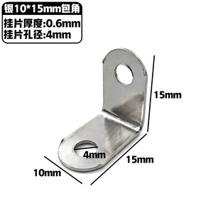 Support d'angle en acier inoxydable en forme de L, connecteur d'angle droit à 90 degrés, pour montage de cadre photo, miroir, meubles - Product Image 5