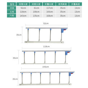 Aluminum Alloy <b>Bed</b> Rails 92cm 118cm 143cm Multifunction Straight Body For Elderly Safety Protection - Product Image 1