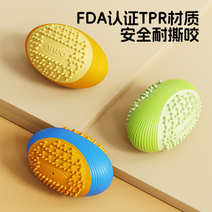 Aiwo <b>Dog</b> Chew Toy Silicone Squeaky <b>Ball</b> Medium Size For Indoor Play - Product Image 2