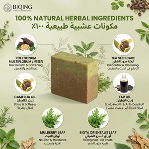 แชมพูดูแลเส้<span class=keywords><strong>น</strong></span>ผม สบู่บำรุงผม แชมพูและครีม<span class=keywords><strong>น</strong></span>วดผม ลูกกลิ้ง<span class=keywords><strong>น</strong></span>วดหนังศีรษะ <span class=keywords><strong>น</strong></span>้ำมั<span class=keywords><strong>น</strong></span>บำรุงเส้<span class=keywords><strong>น</strong></span>ผม OEM - Product Image 5