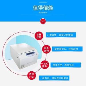 Centrifugeuse de laboratoire TD5Y avec boîtier en acier et écran LCD, système de paillasse pour la détermination et l'analyse de l'humidité du pétrole brut - Product Image 4