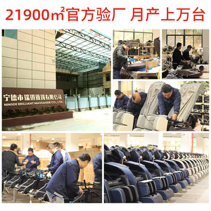 Fauteuil de massage électrique pour le corps entier, SL Track, zéro gravité, fauteuil de massage intelligent, luxe à domicile, multifonctionnel avec 31 à 60 airbags - Product Image 3