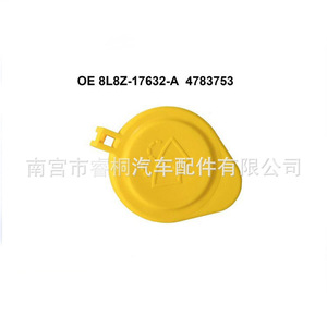 Bouchon de réservoir de liquide lave-glace Shuangxuan 8L8Z-17632-A pour Ford Lincoln, couvercle de réservoir en plastique - Product Image 1