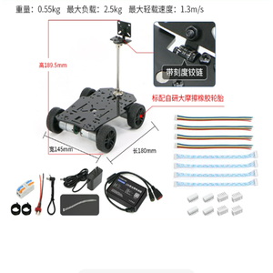 แชสซีรถหุ่นยนต์อัจฉริยะ Mini 4WD พร้อมฮอลล์เอนโค้ดเดอร์ 13 ไลน์ มอเตอร์เกียร์ DC 0.3kW 220V ล้อทำจากยางขนาด 48 มม. รับน้ำหนักได้ 2.5 กก. รองรับ <span class=keywords><strong>Arduino</strong></span> - Product Image 4