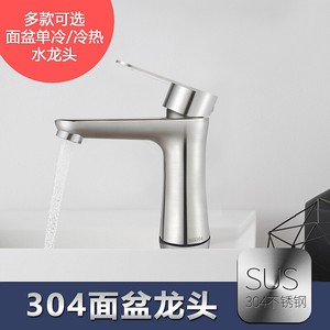 ก๊อกน้ำห้องน้ำสแตนเลส ก๊อกน้ำร้อนน้ำเย็น ทนทาน ใช้งานในอุตสาหกรรม - Product Image 3