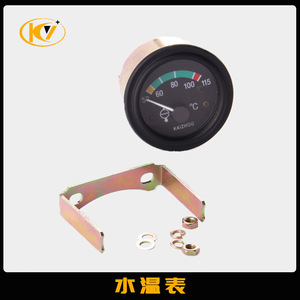 Jauge de température de l'eau Kaizhou 50-115°C, pièces de moteur, instrument de générateur - Product Image 5