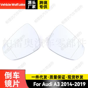 กระจกมองข้างรถยนต์ Paoauto สำหรับ Audi A3 ปี 2014-2019 ด้านซ้าย รุ่น 8V0857535D อะไหล่ทดแทน สีเงิน วัสดุ ABS - Product Image 3