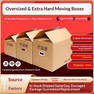 In Stock Custom <b>Large</b> FBA Moving <b>Boxes</b> Wholesale Rectangular Shipping Cartons - Product Image 5