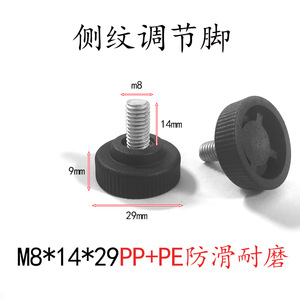 ขาปรับระดับสกรู M8 M10 สแตนเลส ป้องกันการลื่น ใช้กับเครื่องจักรอุตสาหกรรม - Product Image 4