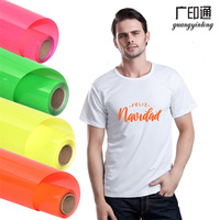 Vinyle thermocollant fluorescent PU Guangyintong HTV pour T-shirts, vêtements, textiles, logos DIY