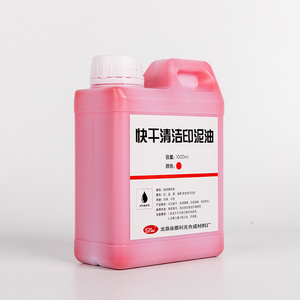 Gran oferta, <span class=keywords><strong>tinta</strong></span> <span class=keywords><strong>de</strong></span> secado rápido, sello <span class=keywords><strong>de</strong></span> <span class=keywords><strong>goma</strong></span> a base <span class=keywords><strong>de</strong></span> aceite, logotipo <span class=keywords><strong>de</strong></span> sello, <span class=keywords><strong>tinta</strong></span> impermeable, proveedores <span class=keywords><strong>de</strong></span> <span class=keywords><strong>tinta</strong></span> <span class=keywords><strong>de</strong></span> sello, 1000ml, <span class=keywords><strong>colores</strong></span> OEM - Product Image 2