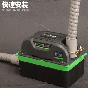 Bomba de drenaje para aire acondicionado Wipcool P100, cabezal de 1.2 m, 280LH, bomba eléctrica de elevación de condensado para sistemas de aire acondicionado sin ductos - Product Image 2