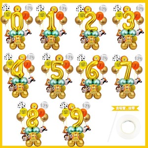 Set de Globos de Aluminio con Diseño de Animales de la Selva, Globos Digitales Dorados y Verdes, Artículos para Fiestas de Cumpleaños - Product Image 2