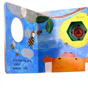 Ensemble de livres pop-up sur les sciences de la vie, 4 volumes pour bébés de 0 à 3 ans - Éducation précoce, développement cognitif, animaux, bande dessinée, images, papier - Product Image 1