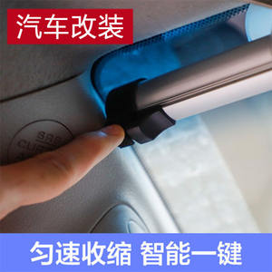 Pare-soleil rétractable à 4 pièces, protection solaire frontale, à commande <span class=keywords><strong>centrale</strong></span>, isolation thermique, pour Toyota <span class=keywords><strong>Land</strong></span> <span class=keywords><strong>Cruiser</strong></span> - Product Image 2