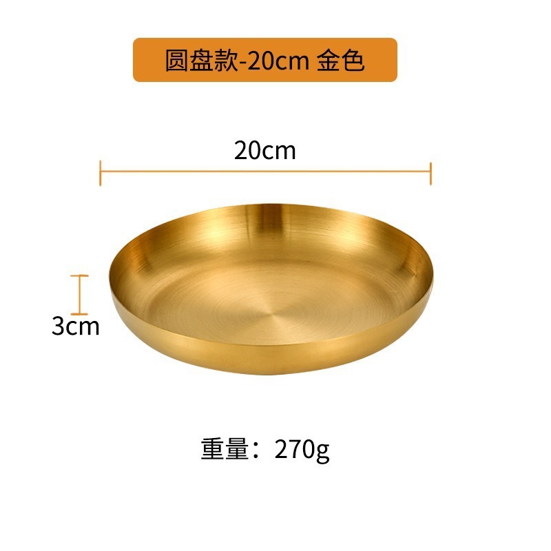 Round gold version - 20cm