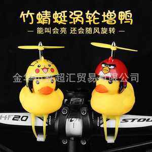 ZUQING ของตกแต่งแฮนด์มอเตอร์ไซค์รูปเป็ด RS110 พร้อมกระดิ่ง อุปกรณ์เสริมสำหรับยานพาหนะทั่วไป - Product Image 5