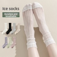 Chaussettes d'été fines mi-mollet sans couture respirantes en maille et dentelle pour femme Ice Ice, en polycoton, à aiguille simple, blanches, effet cristal frais