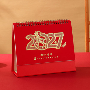 Calendrier de bureau 2027 avec impression de logo personnalisée pour usage professionnel - Product Image 2