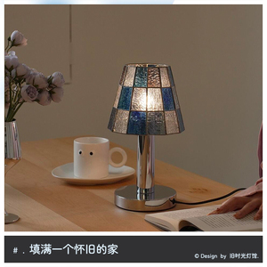 Lampe de bureau Tiffany en verre teinté, source de lumière LED, commande par interrupteur, pour chambre à coucher, salon, bureau, éclairage d'ambiance - Product Image 3