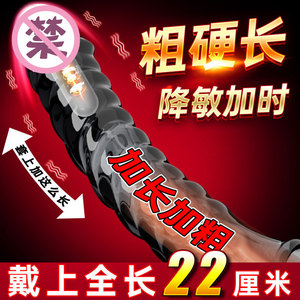 Wolf's Fang Otherworldly Wolf Fang Set <b>TPE</b> Vibrating Penis Sleeve USB Rechargeable Adult Stimulation - Product Image 4