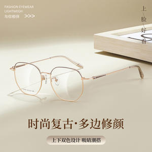 Montures de lunettes en alliage Danyang, rectangulaires, monture complète, 34958, légères, unisexes, verres en résine - Product Image 2