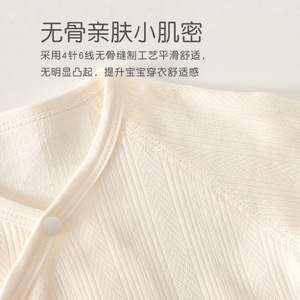 Mameluco de Bebé de Manga Larga, Algodón Puro, Unisex, Primavera Otoño, Body para Recién Nacido con Diseño de Zanahoria, Talla 52/40 - Product Image 3