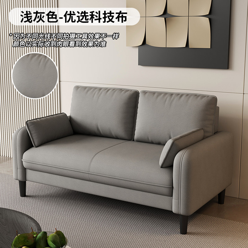 Tissu technique gris clair